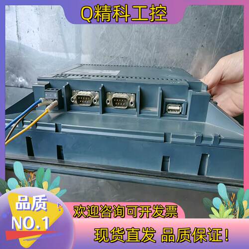 现货普洛菲斯触摸屏GC-4501W 设备