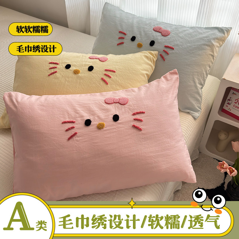 2026款夏季毛巾绣单个枕头芯套装一对装2成人非全棉纯棉48cmx74cm