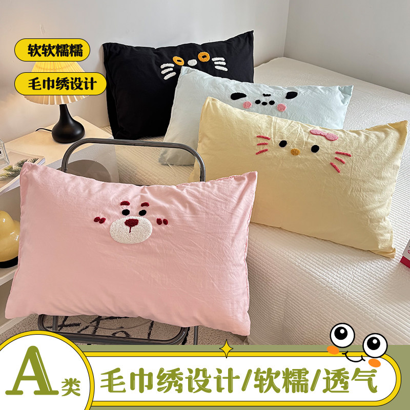 2026款夏季毛巾绣单个枕头芯套装一对装2成人非全棉纯棉48cmx74cm