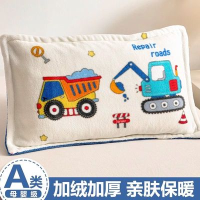 2025A类信封牛奶绒珊瑚儿童小枕套单人枕芯长方形枕巾套30*504060