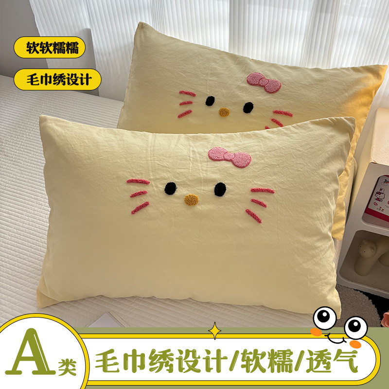 2026款夏季毛巾绣单个枕头芯套装一对装2成人非全棉纯棉48cmx74cm