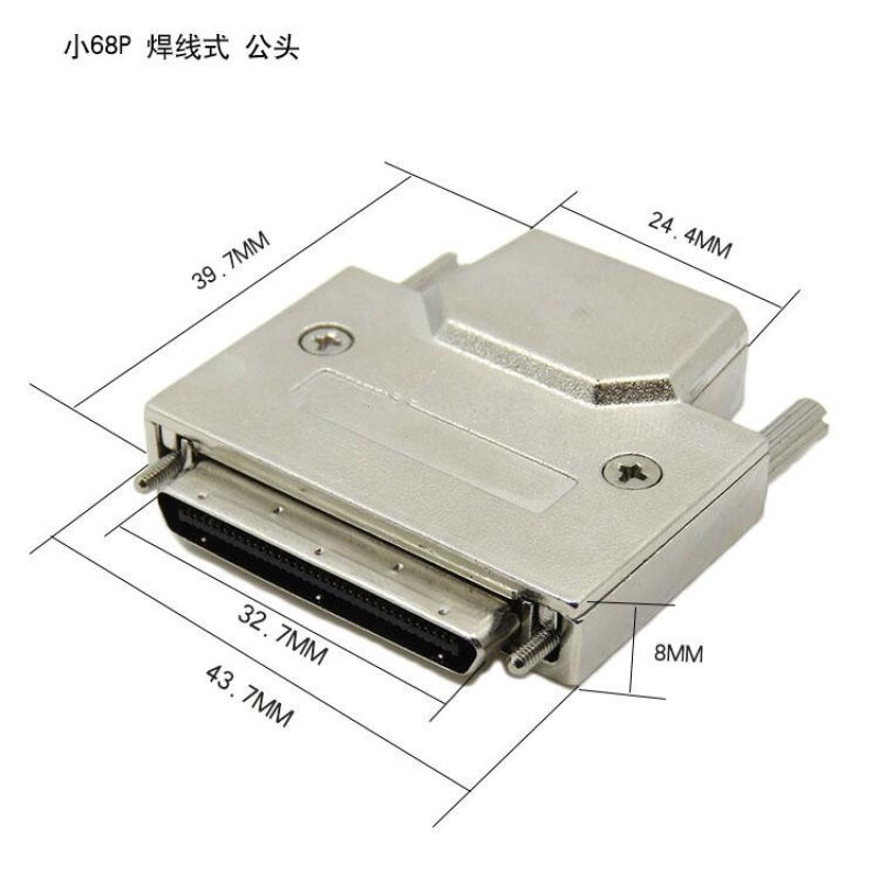 VHDCI68P插头连接器SCSI68Pin公头金属壳MINI小68带铁壳焊线式