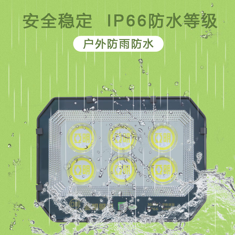 led投光灯9090系列100W射灯户外防水IP66泛光灯路灯9090系列50W白