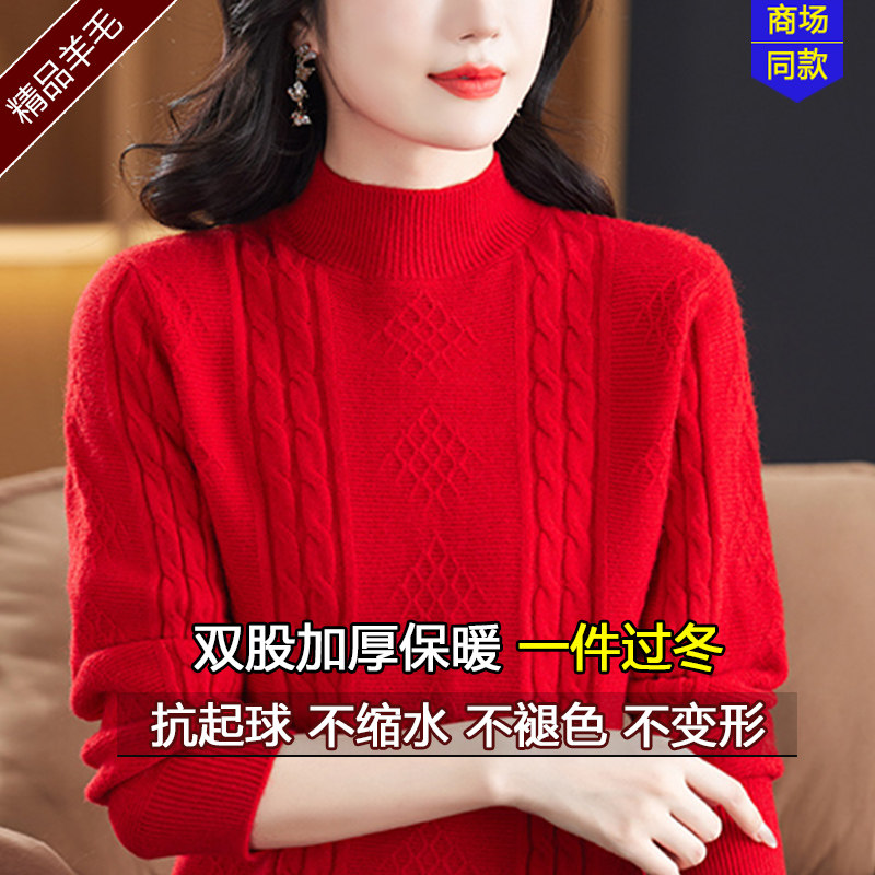 半高领毛衣宽松短款妈妈套头