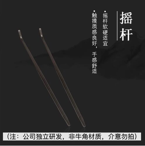 独弦琴配件专用摇杆民族乐器音乐控制音程音阶天然精致