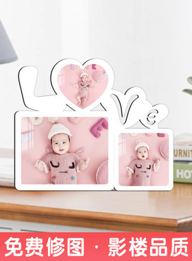 相框摆台定制宝宝洗照片LOVE高级感定做儿童打印做成水晶相册摆件