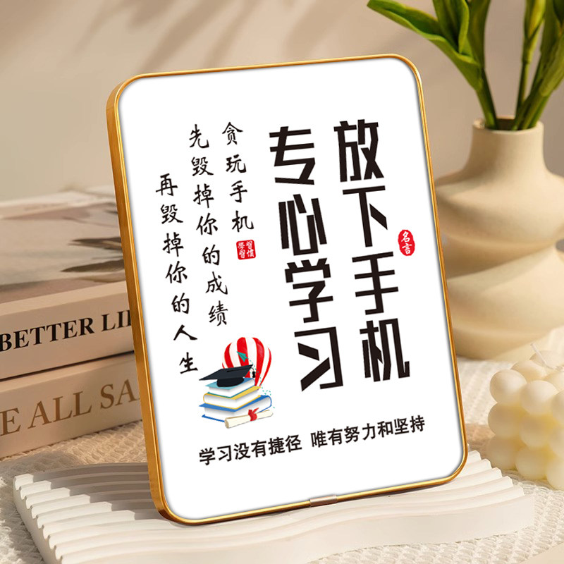 励志摆件书法字画桌面自律摆台鼓励考研上岸学习挂画毕业相框礼物,家居饰品,书法,淘宝优惠券,粉丝福利购,淘宝优惠卷