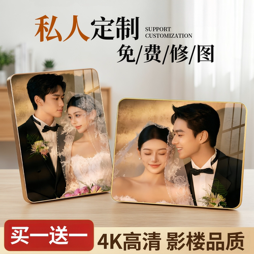 全家福婚纱照摆台挂墙相框定制