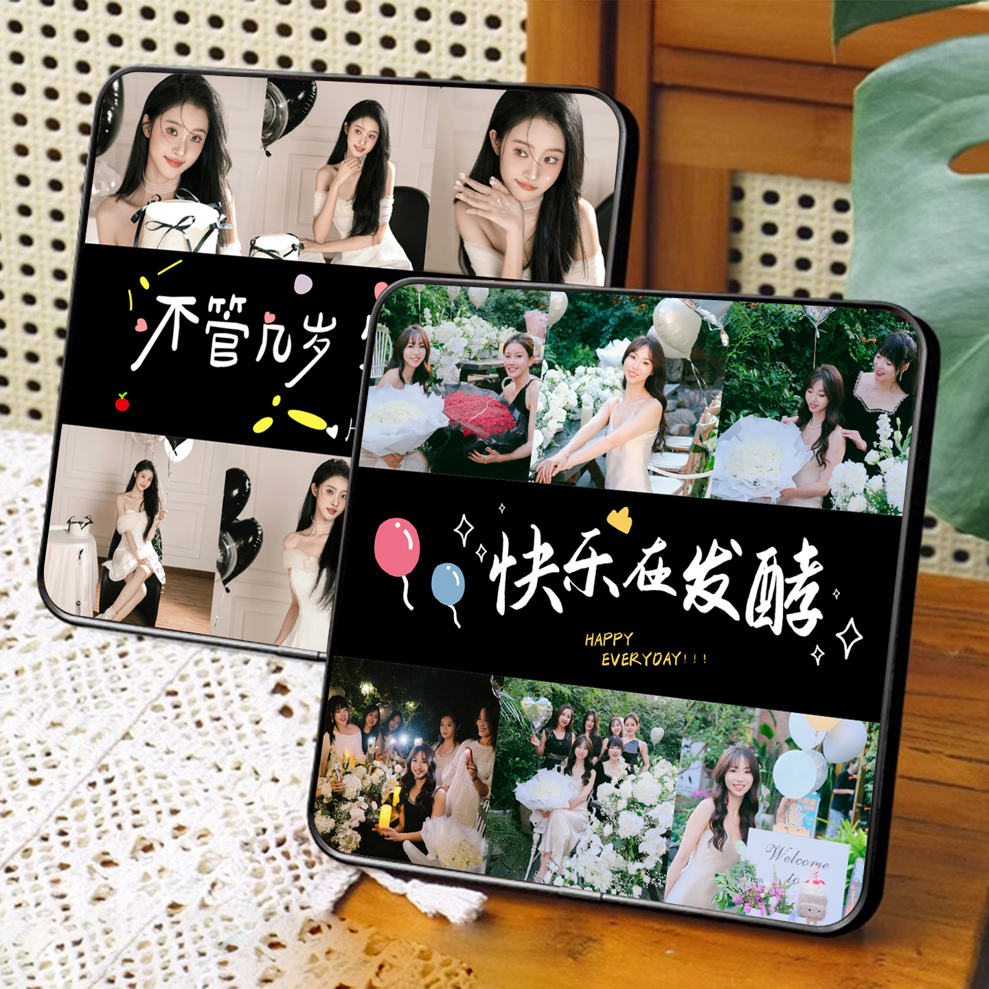 闺蜜生日礼物diy照片定制相框