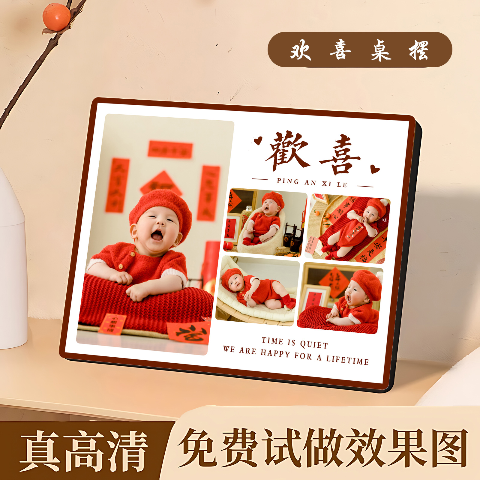 相框摆台洗照片做成水晶婚纱照