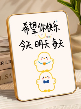 希望你快乐桌面摆台相框入户玄关