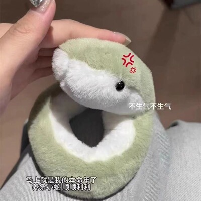 卡通小青蛇长条毛绒公仔可缠绕玩偶居家窗帘绑饰百搭装饰小物件送