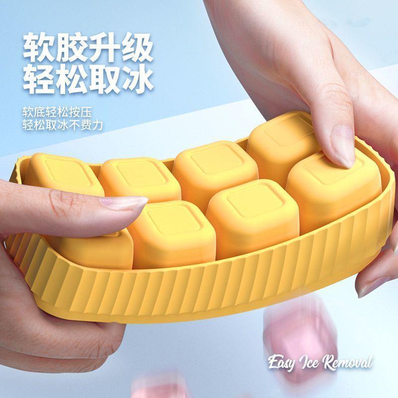 硅胶冻冰块模具冰格模具按压自制冰盒储冰盒带盖小块冰商用D2