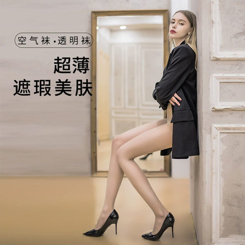 女士夏季超薄防勾丝包芯丝隐形黑丝袜光腿神器全透明连裤袜