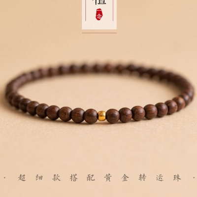 正宗金丝檀手链女高油老料顺纹单圈佛珠檀香木手串复古风