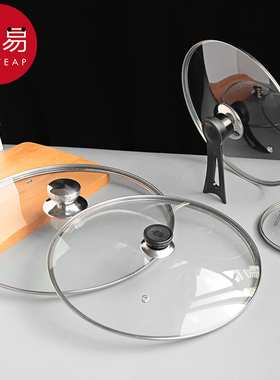 锅盖帽A1vq001-通用可立式提手把手配件防烫炒锅奶锅汤锅厨房家用