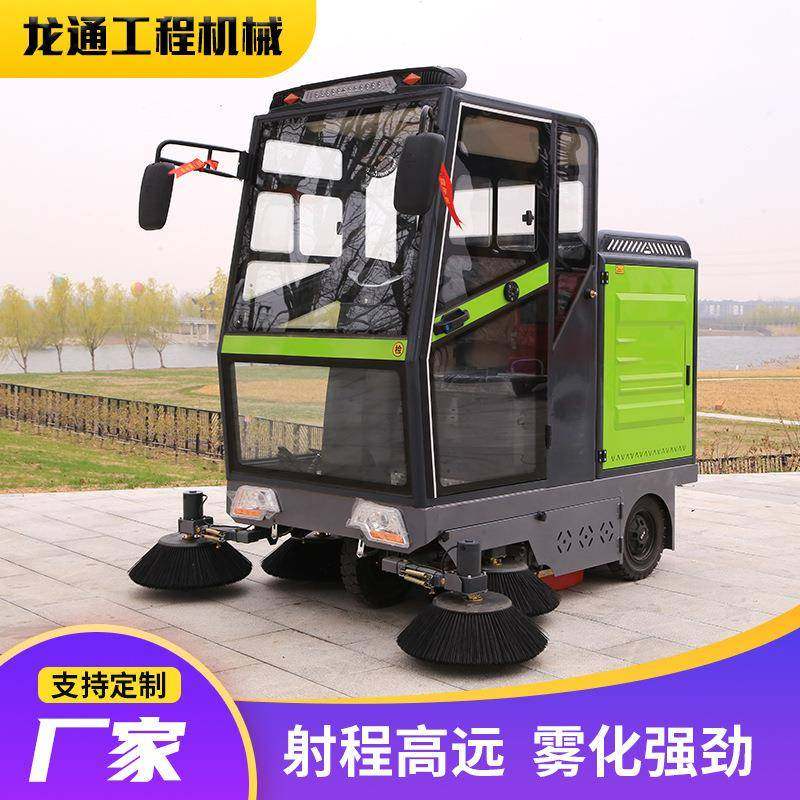 环卫扫地车驾驶室操作带高压冲洗功能扫路清洗一体机驾驶式扫地车