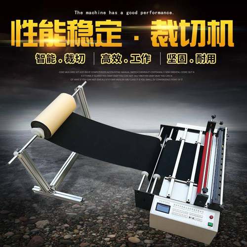 铝箔裁切机铜箔切断机铝箔纸自动切片机铜箔裁断机现货