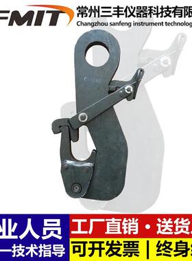 防坠器脱钩器吊车起重强夯防坠跌落防矿用3吨5吨10吨20吨