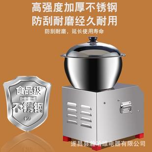 加工定制和面机商用厂家直销自动不锈钢家用小型搅拌机活面机揉面