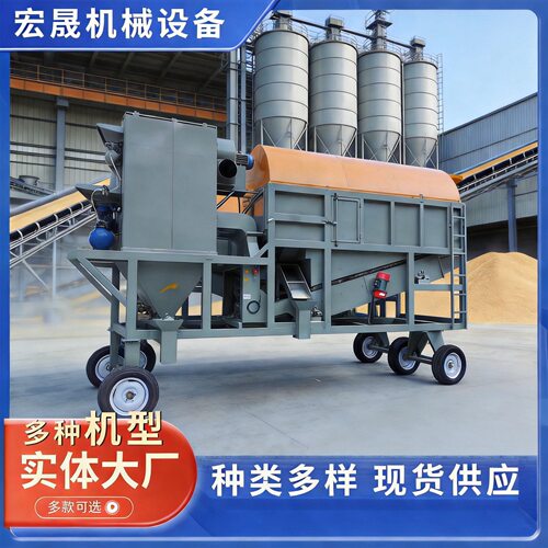 除尘圆筒粮食滚振组合清理筛 水稻玉米去杂质设备