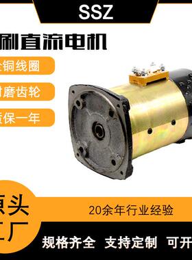 工程车自卸三轮车电机60v1500w环卫车改装翻斗车油泵直流串励电机