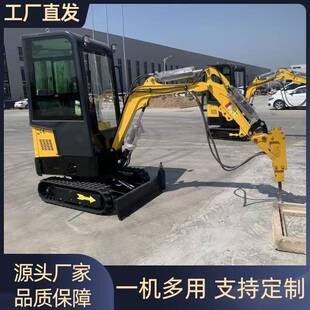 源头厂家小型履带挖掘机1吨封闭驾驶室小挖机室内破碎拆除挖掘机