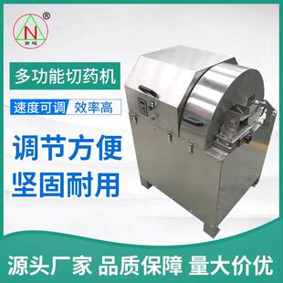 厂家直供多功能切片机精致饮片切药机斜片机中药切药机
