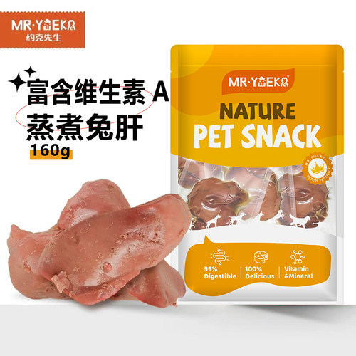 约克先生猫狗拌粮兔肝补水美毛
