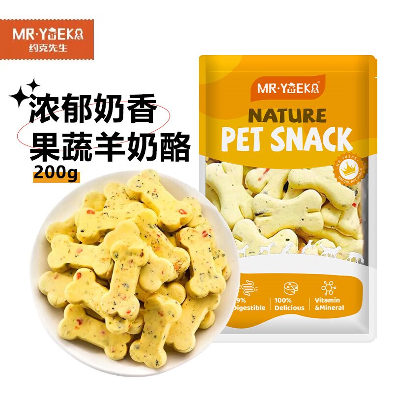 宠物零食果蔬块幼成犬猫狗通用奖励高钙芝士羊奶酪果蔬奶酪棒200g