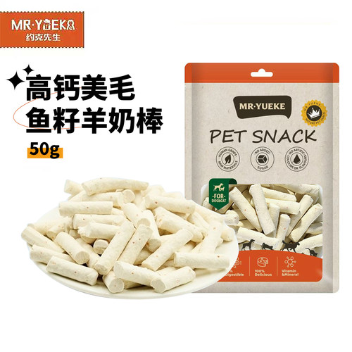 约克先生鱼籽羊奶棒50g