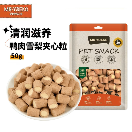 约克先生鸭肉雪梨夹心粒50g