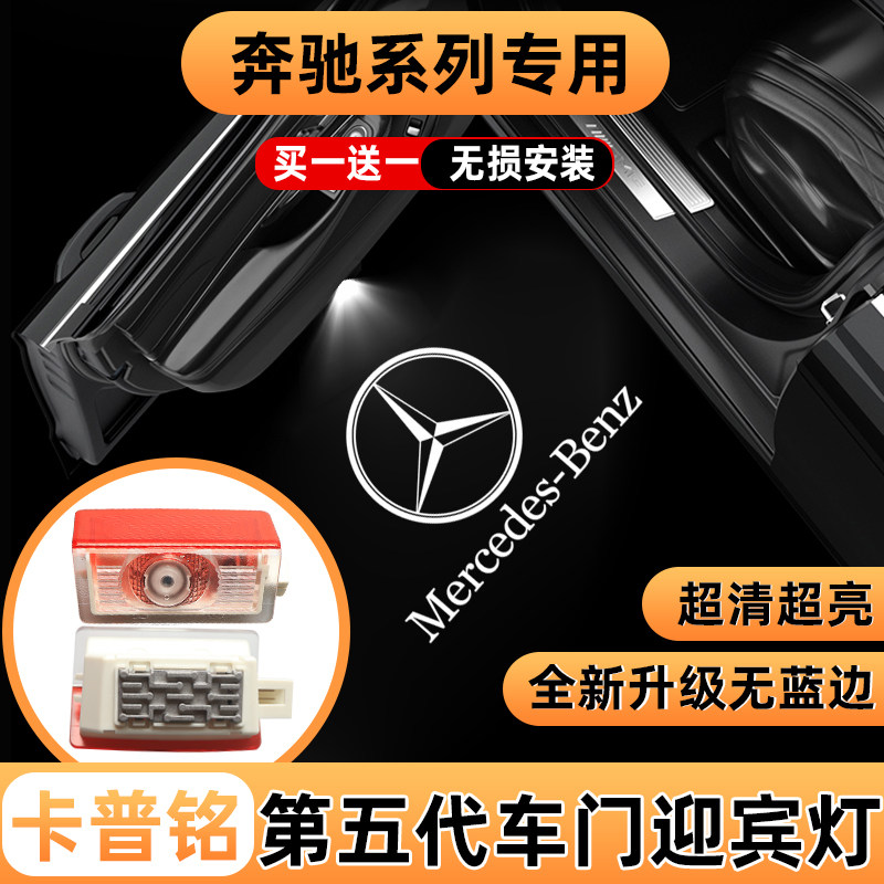 卡普铭第五代超清无蓝边迎宾灯