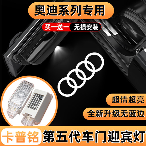 卡普铭第五代欧司朗超亮迎宾灯