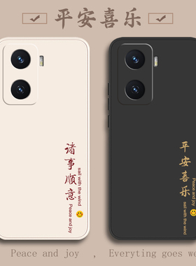 vivoY77手机壳Y77新款Y77E全包Y77T防摔vivov77E丫77T外壳viv0evivo保护ⅴivo2278A套vovoy775G男viviy女vivo