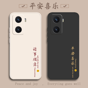 vivoY77手机壳Y77新款Y77E全包Y77T防摔vivov77E丫77T外壳viv0evivo保护ⅴivo2278A套vovoy775G男viviy女vivo