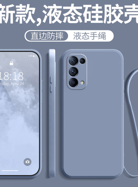 oppoReno5Pro手机壳Reno5Por套PDSM00硅胶opopreno曲面屏5g全包poopreno防摔ooporeno男oppireno女opρo后壳