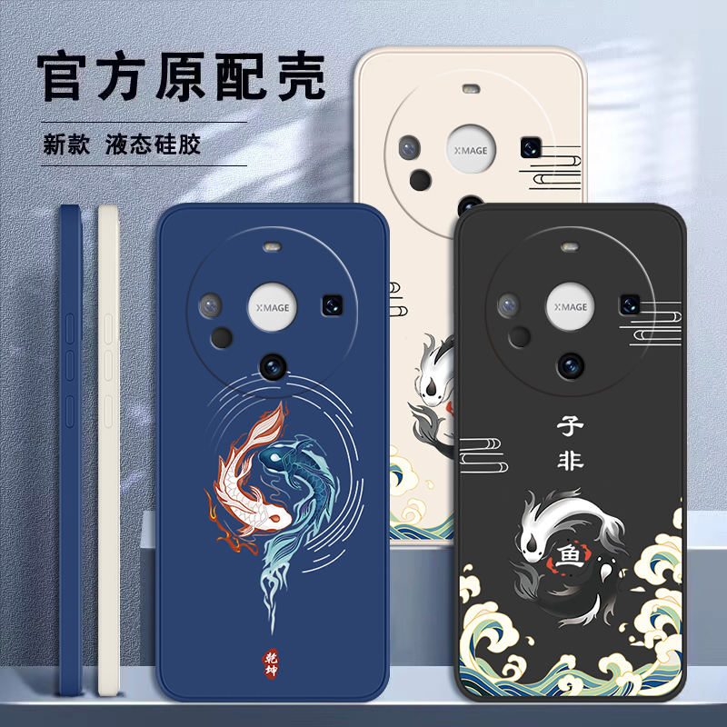 华为mate60液态软壳中国风超薄