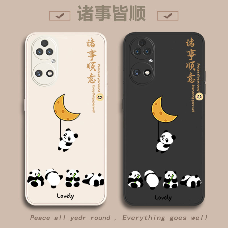 华为P50液态硅胶平安喜乐散热