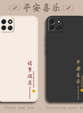 适用荣耀KOZ一ALOO手机壳KOZ-AL00华为新款KOZALOO保护KOZAL套Honor硅胶K0Z防摔全包2O畅玩20女男的二十二零