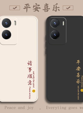 vivoY35手机壳Y35新款Y35m+全包Y32防摔Y32T外壳vivoV2230A十vovoy保护vivox32套viv0丫V2279A男viviy女vivo