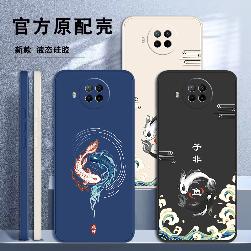 适用红米note9pro手机壳redmi9小米noto95G新款RedmiNote9por全包n0te9A防摔nont外壳5G保护套4G硅胶A九9男女