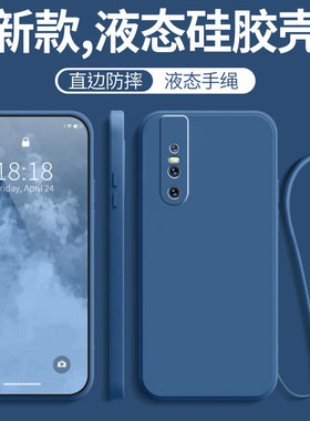 vivos1pro液态硅胶纯色壳散热