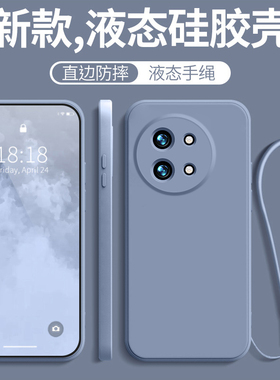 适用于VIVOS18e手机壳S18e新款壳vovos曲屏保护防摔viv0软硅胶vovi全包手机套viv0s18e直边液态男vivo散热女
