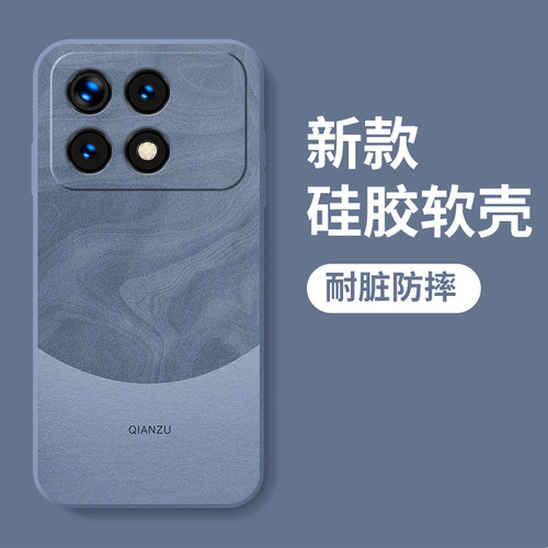 红米k90系列新款全包防摔硅胶壳