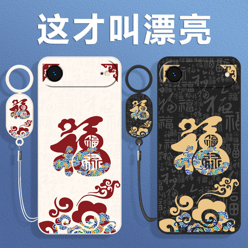 适用苹果17Air手机壳新款iPhone17Ari全包防摔液态硅胶ipone十七ip专用保护i套apple女A男送钢化膜带挂绳外壳,3C数码配件,手机保护套/壳,淘宝优惠券,粉丝福利购,淘宝优惠卷