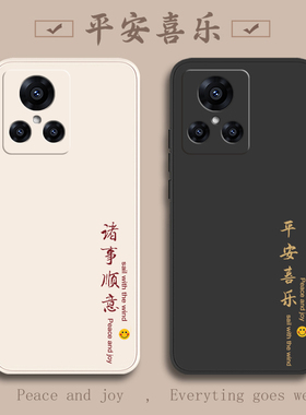 真我GT2大师探索版手机壳RealmeGT2pro新款Realme全包relme防摔oppoGT外壳reαlme保护套GTpro男款GT男女oppo