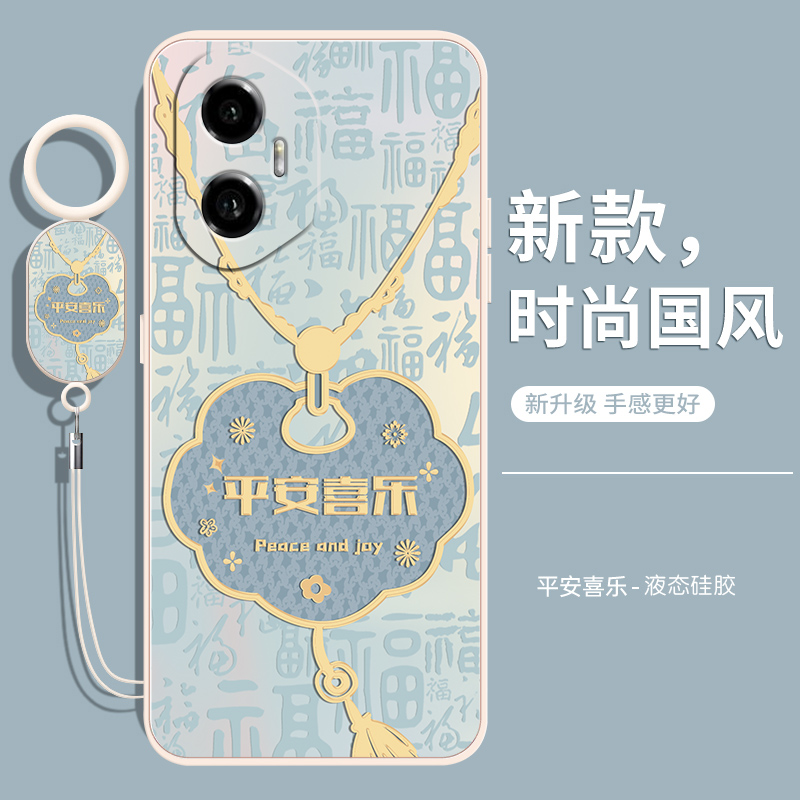 荣耀300系列全包镜头防摔液态壳