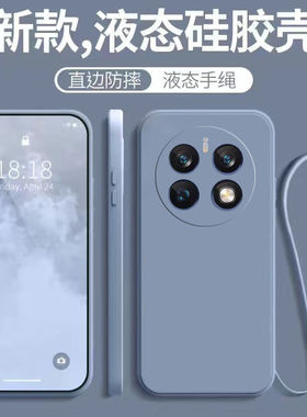 适用华为mate50手机壳mete50pro新款meta50e全包防摔保护套matepro华散热mt50系列mαte超薄硅胶M50的男por女