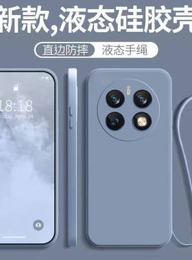 华为Mate50液态硅胶散热纯色液态